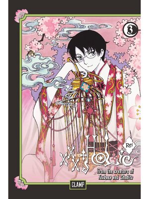 cover image of xxxHOLiC Rei, Volume 3